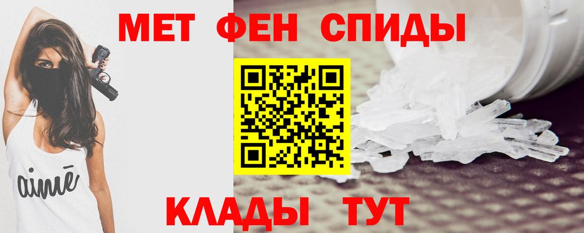 Амфетамин 97% Аксай