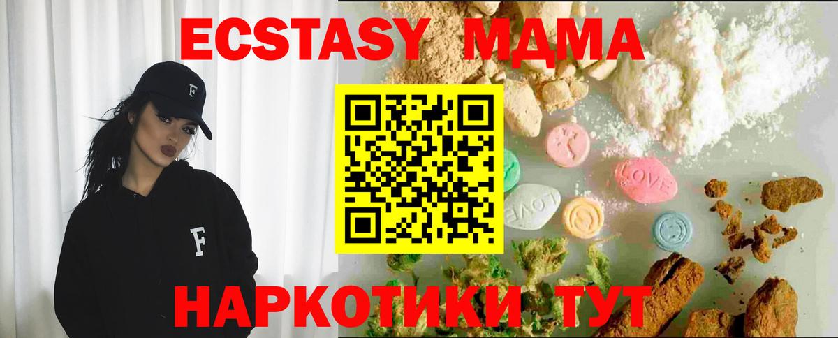 Экстази таблы Аксай