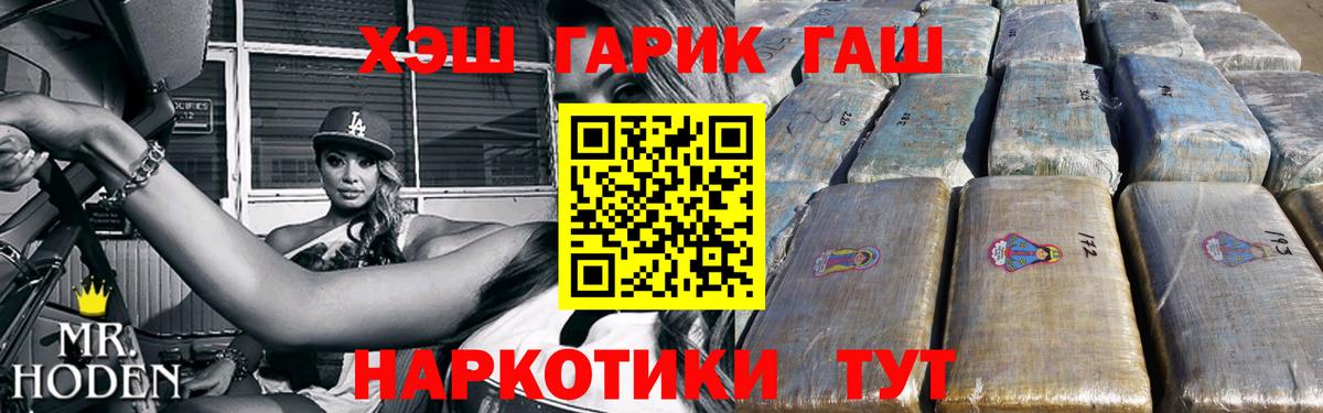 Аксай  ГАШИШ 40% ТГК  Вход с VPN  Гашиш индика сатива 
