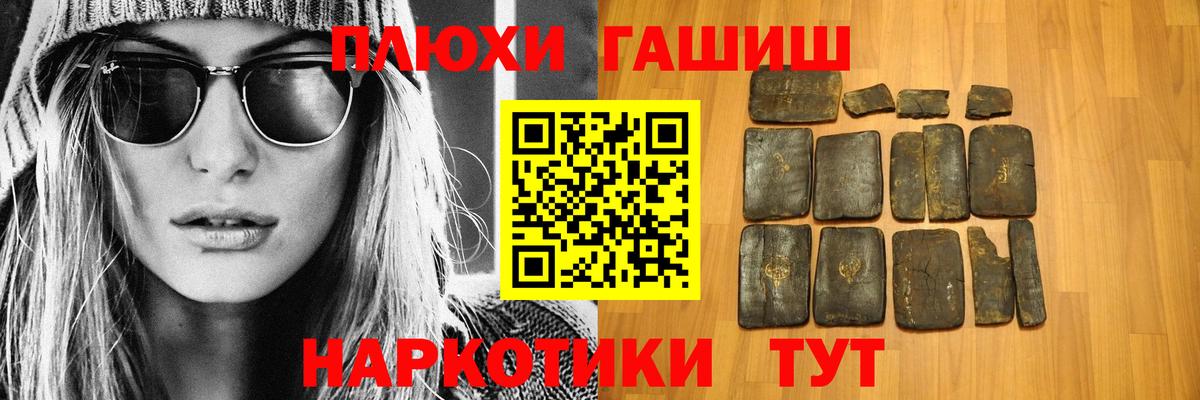 ГАШ гарик Аксай