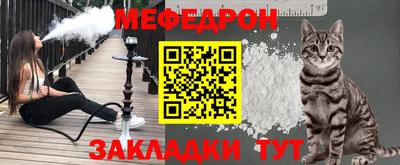 экстази Ипатово