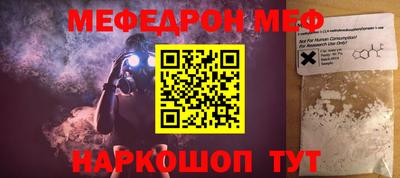 экстази Ипатово