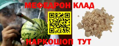 экстази Ипатово