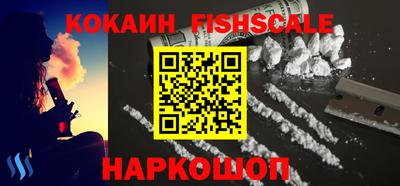экстази Ипатово