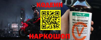 экстази Ипатово