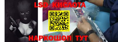 экстази Ипатово