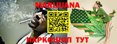 экстази Ипатово