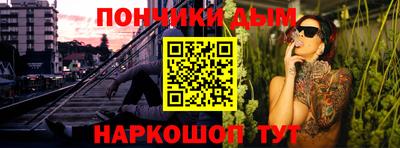экстази Ипатово