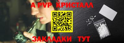 ПСИЛОЦИБИНОВЫЕ ГРИБЫ Ирбит