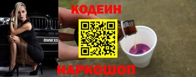 ПСИЛОЦИБИНОВЫЕ ГРИБЫ Ирбит