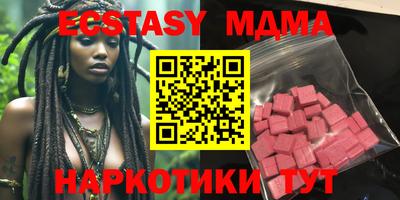 экстази Ипатово