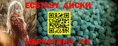 винт Изобильный