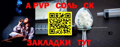 экстази Ипатово