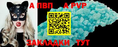 винт Изобильный