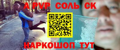экстази Ипатово