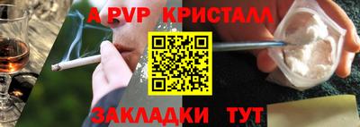 экстази Ипатово