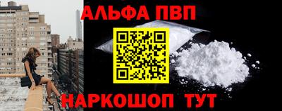 винт Изобильный