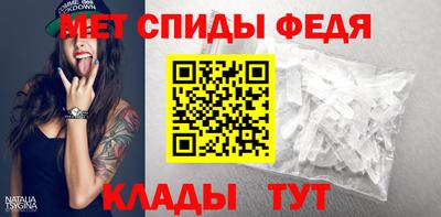 экстази Ипатово
