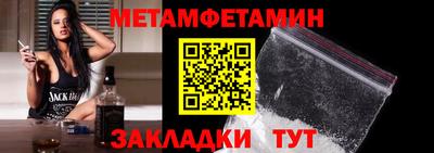 винт Изобильный