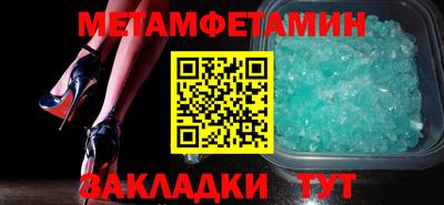 экстази Ипатово