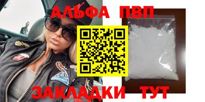 винт Изобильный