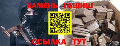 экстази Ипатово