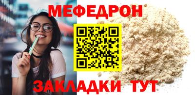 экстази Ипатово