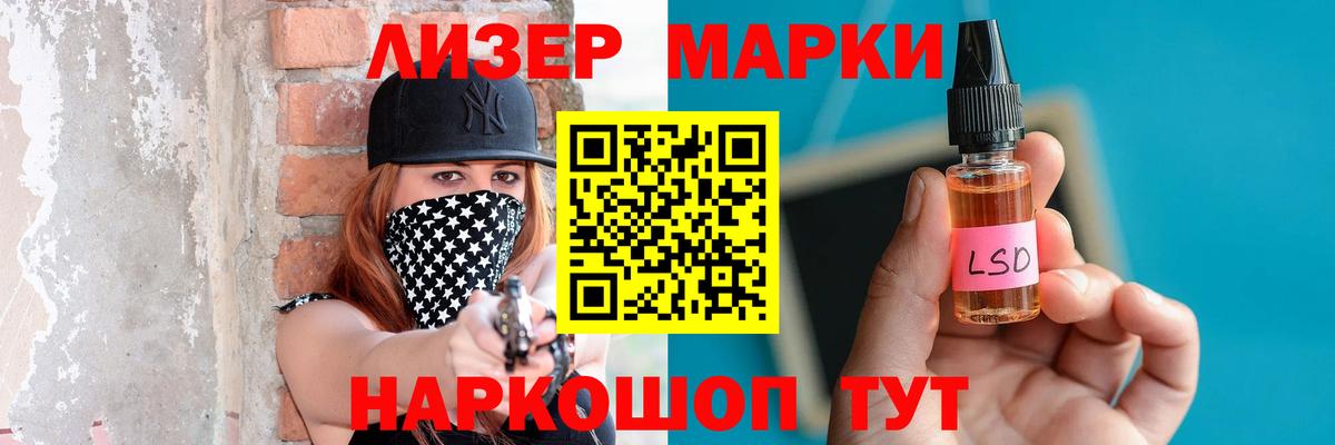MEGA tor  Лсд 25 экстази  Вход с VPN  LSD-25 экстази ecstasy  Аксай 