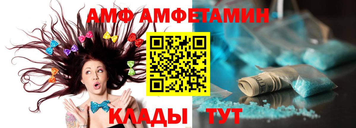 Первитин Methamphetamine Аксай