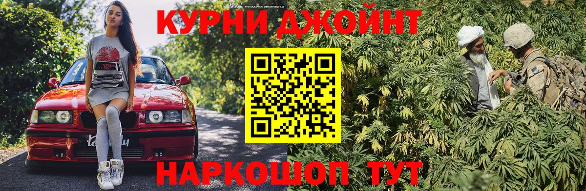 Бошки марихуана MAZAR  Канабис план  Вход с VPN  Аксай  Шишки марихуана ГИДРОПОН  Канабис VHQ 