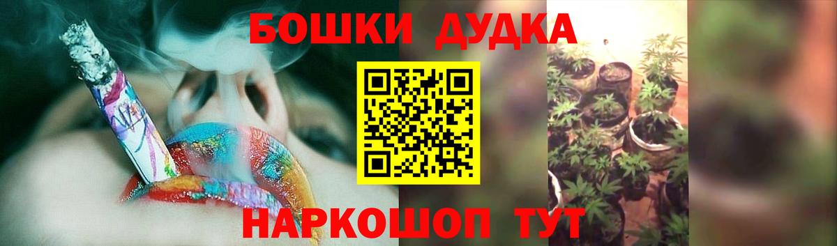 Каннабис THC 21% Аксай